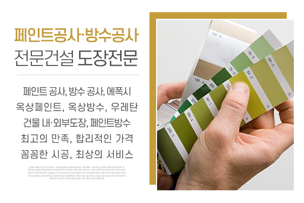 영진산업_소개